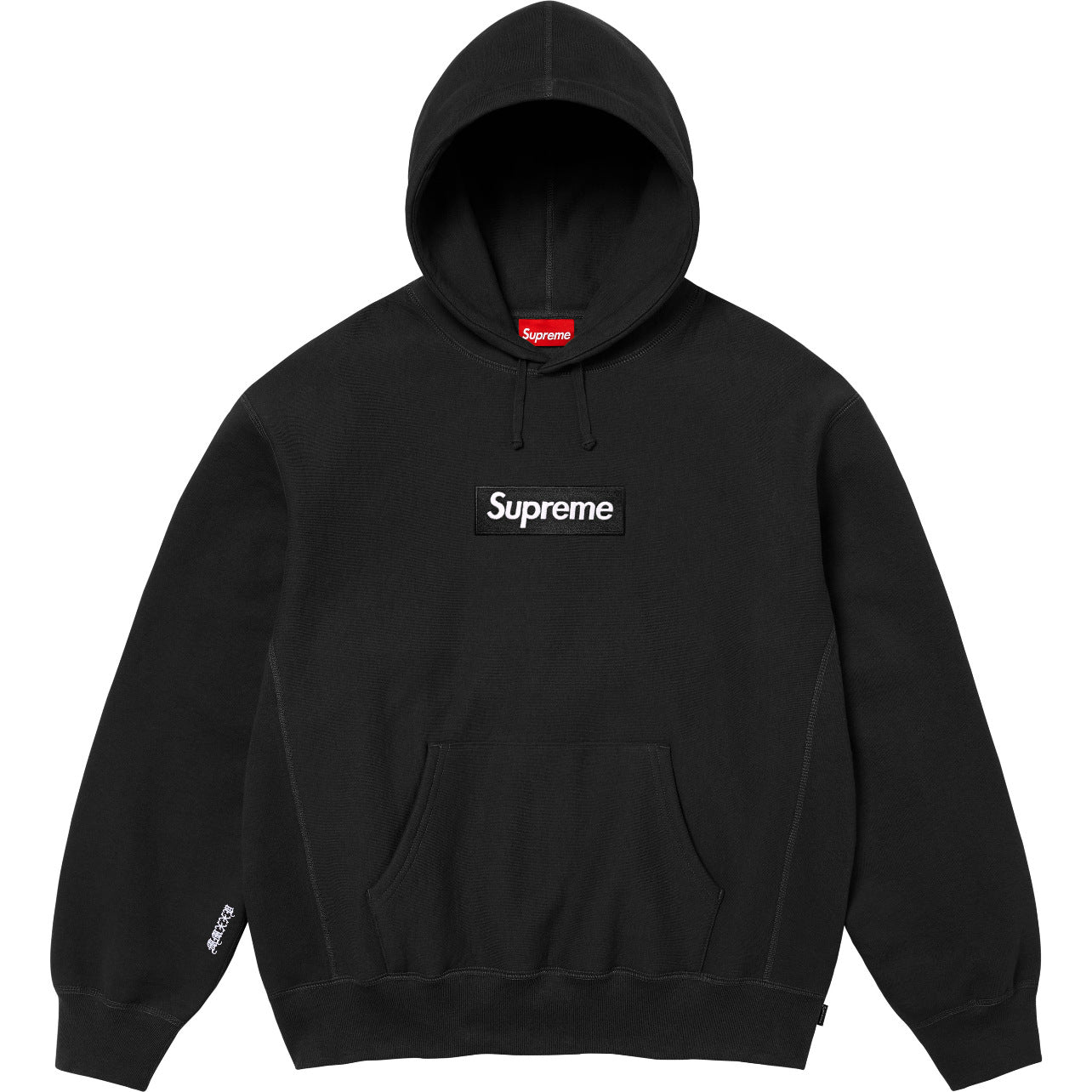 Supreme Box Logo Hoodie